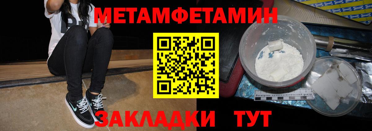 АМФ VHQ Самара