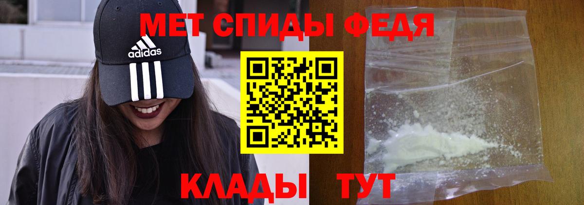 Амфетамин 97%  Амфетамин  Самара  Вход с VPN 