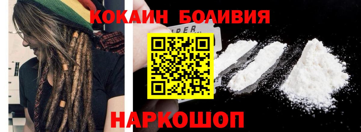 COCAIN Колумбийский Самара