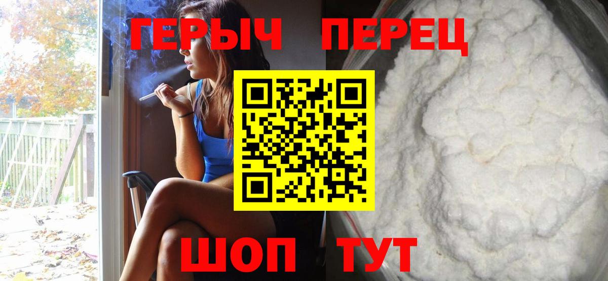 ГЕРОИН VHQ Самара