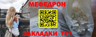наркотики Сланцы