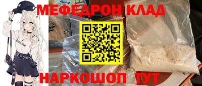 дживик Славгород