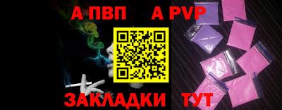 наркотики Сланцы