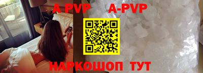 наркотики Сланцы