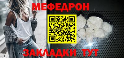наркотики Сланцы