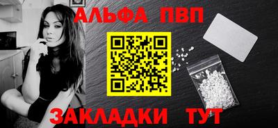 наркотики Сланцы