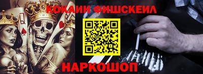 наркотики Сланцы