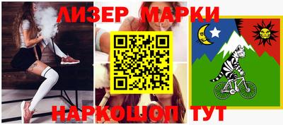 дживик Славгород