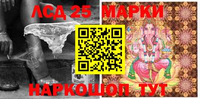 наркотики Сланцы
