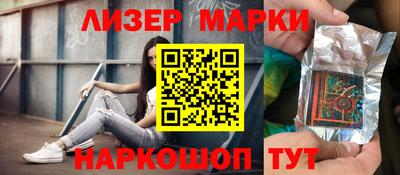 наркотики Сланцы