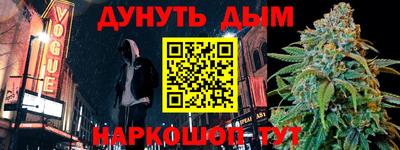 дживик Славгород