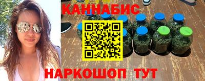 наркотики Сланцы