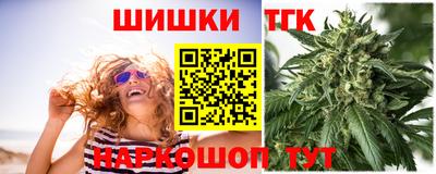 наркотики Сланцы
