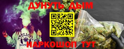 наркотики Сланцы