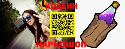 не бодяженный Славянск-на-Кубани
