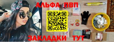 наркотики Сланцы