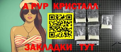 наркотики Сланцы