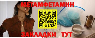 наркотики Сланцы