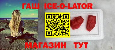 дживик Славгород