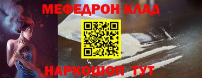 дживик Славгород