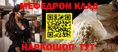 дживик Славгород