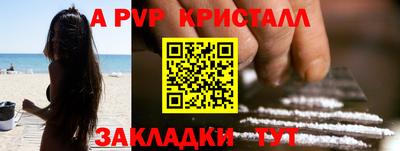 не бодяженный Славянск-на-Кубани