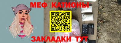 наркотики Сланцы