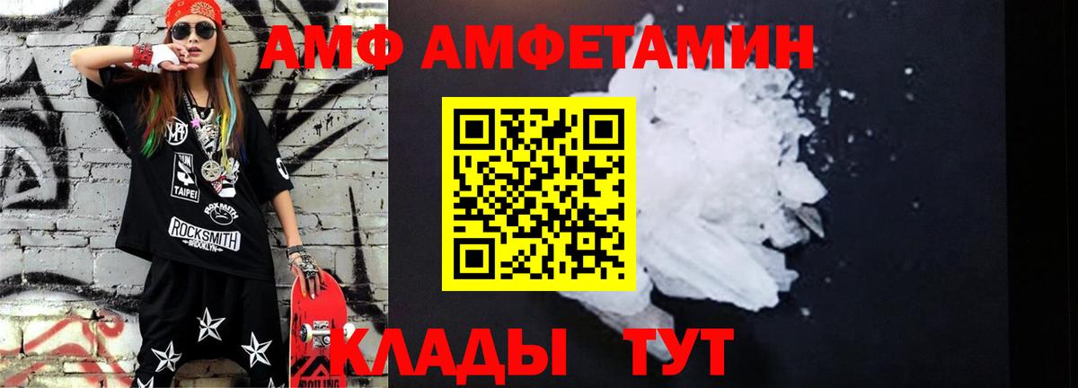 Метамфетамин витя  Вход с VPN  Самара 