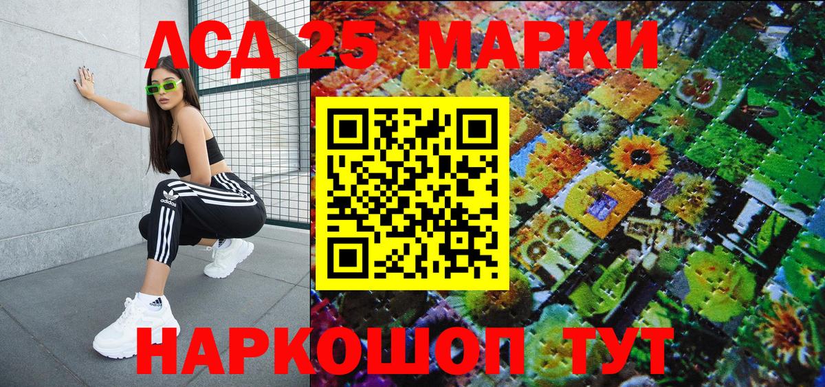 Марки N-bome 1500мкг  Вход с VPN  Самара 