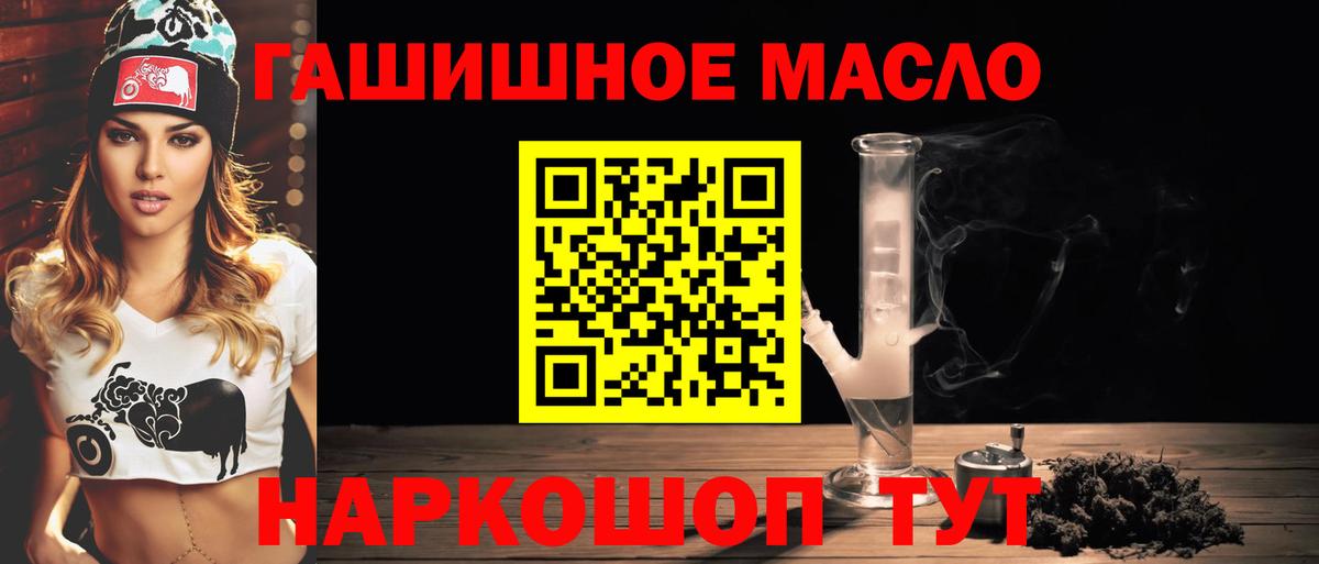 ТГК вейп  ТГК вейп  Самара  Вход с VPN 