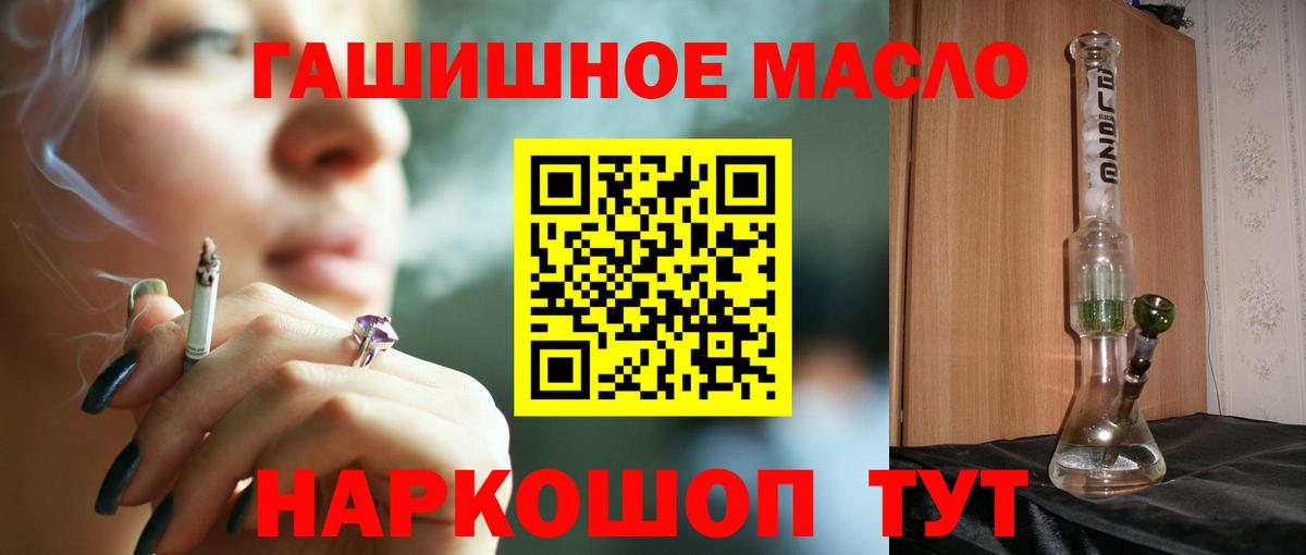 ТГК концентрат Самара