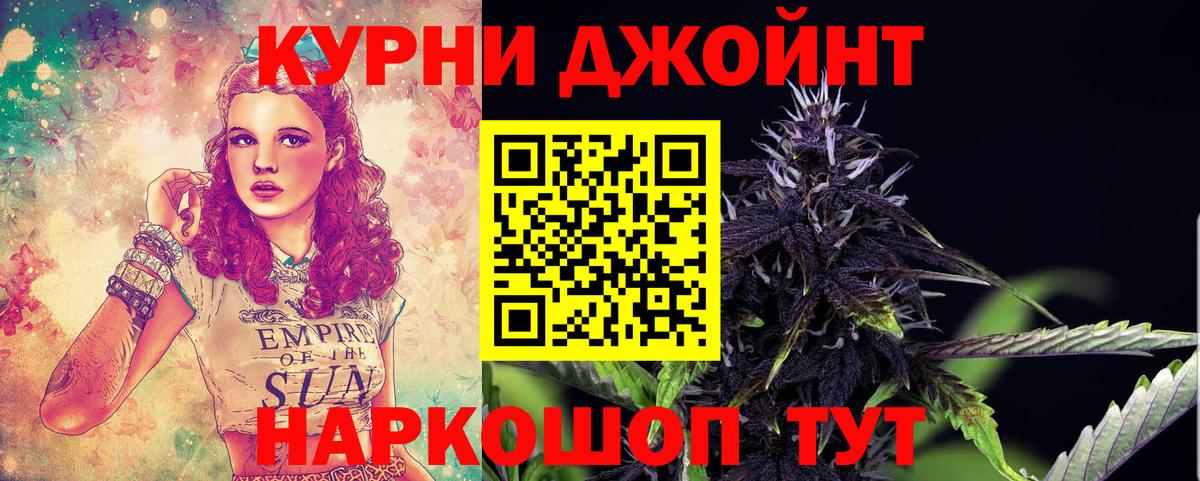 Шишки марихуана конопля  Каннабис план  Самара  Вход с VPN  Марихуана THC 21% 